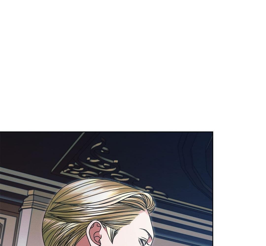 Vengeance Named Love รักใต้เงาแค้น - หน้า 6