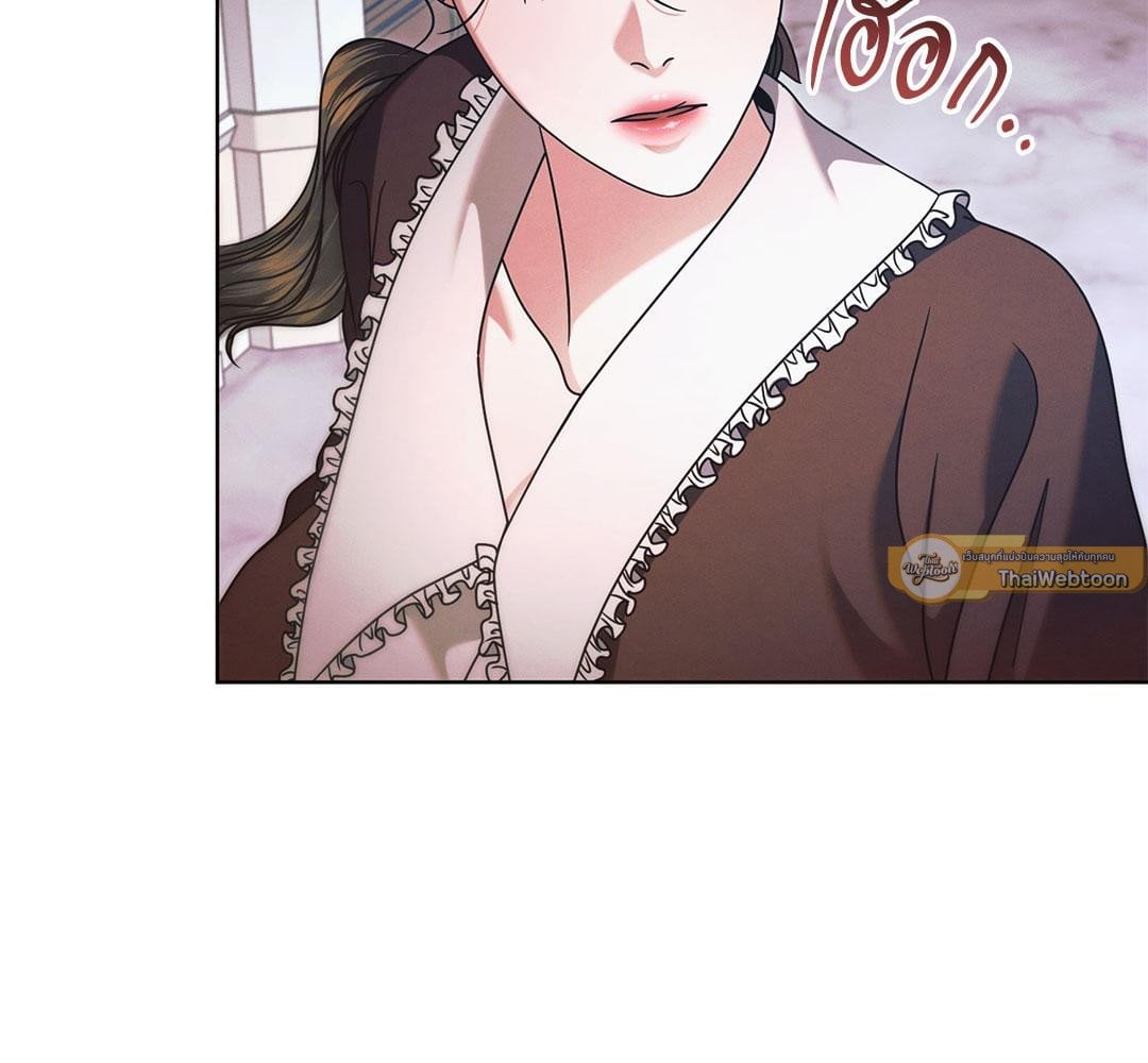 Vengeance Named Love รักใต้เงาแค้น - หน้า 9