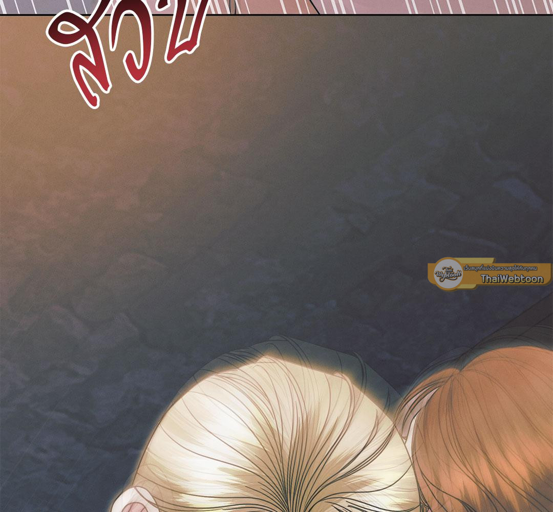 Vengeance Named Love รักใต้เงาแค้น - หน้า 116