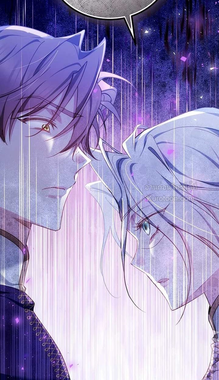 The Reason Why That Villainess Picked up a Sword นี่แหละเหตุผลที่นางร้ายอย่างฉันต้องหยิบดาบ - หน้า 3
