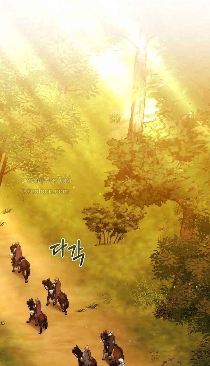 The Reason Why That Villainess Picked up a Sword นี่แหละเหตุผลที่นางร้ายอย่างฉันต้องหยิบดาบ - หน้า 2