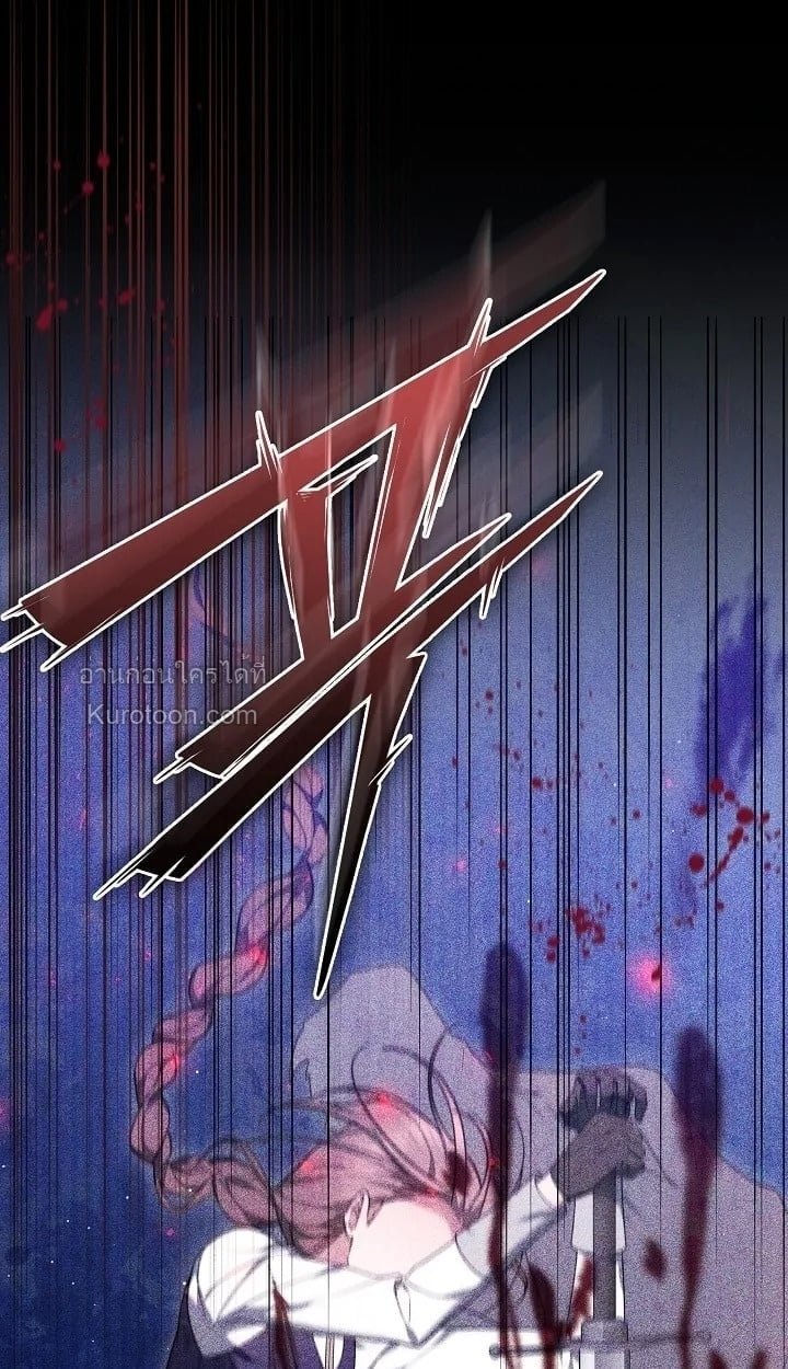 The Reason Why That Villainess Picked up a Sword นี่แหละเหตุผลที่นางร้ายอย่างฉันต้องหยิบดาบ - หน้า 73