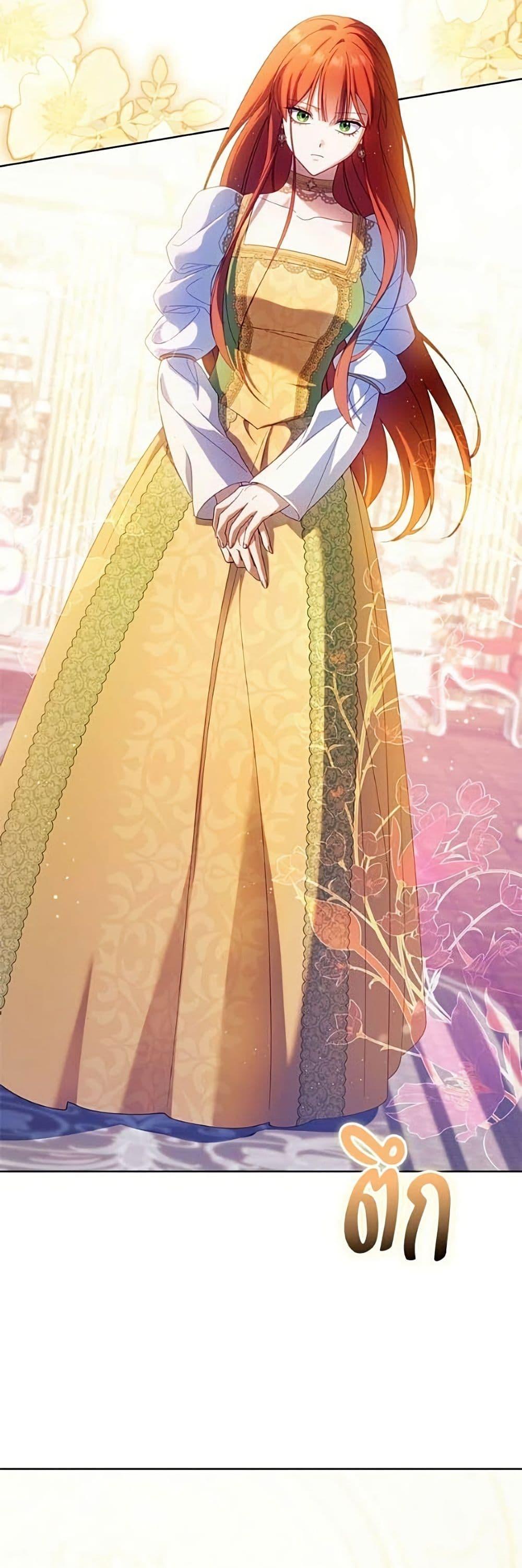 I’m a Villainess, but I Won’t Live Like One ถ้าเป็นนางร้าย ขอตายดีกว่า - หน้า 39
