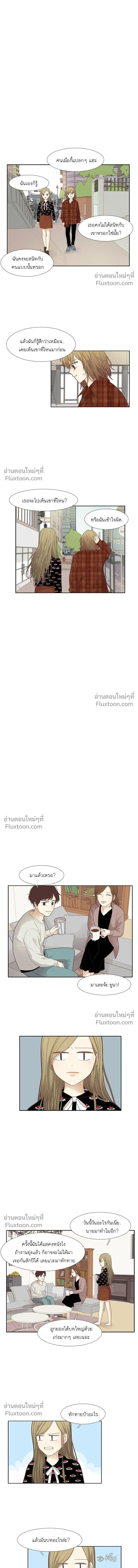 Odd Girl Out - โลกสดใสวัยสีชมพู - หน้า 8