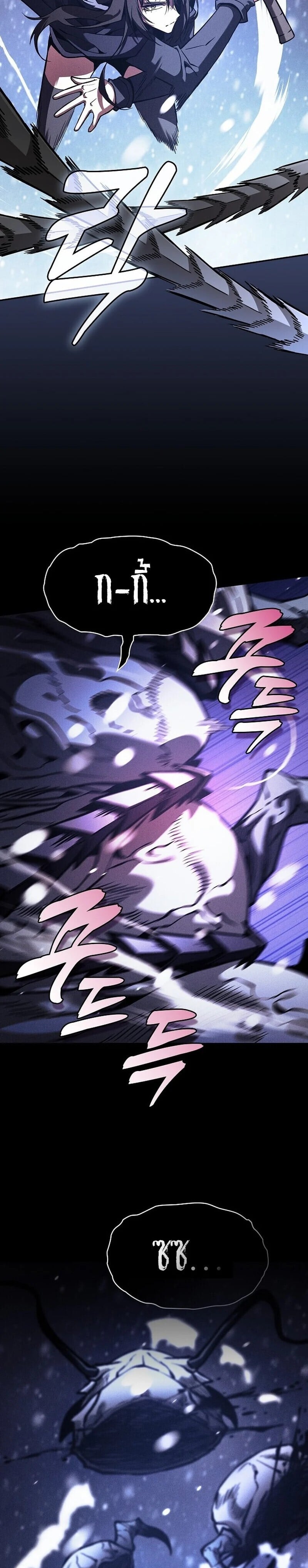 Academy’s Genius Swordmaster นักดาบอัจฉริยะจากอะคาเดมี - หน้า 34