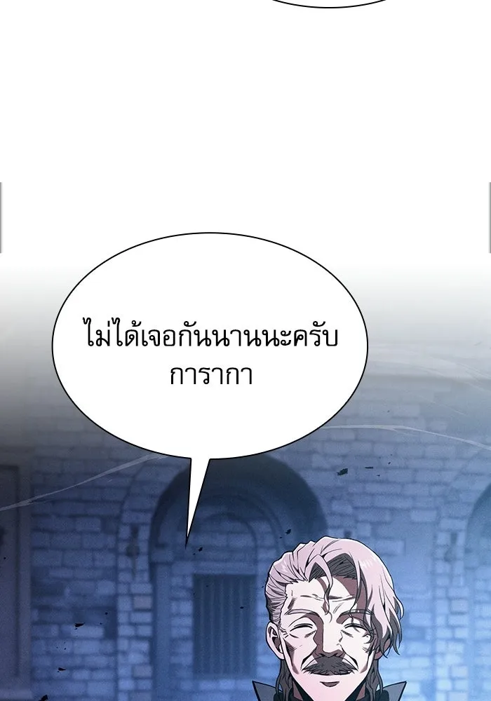 Academy’s Genius Swordmaster นักดาบอัจฉริยะจากอะคาเดมี - หน้า 142