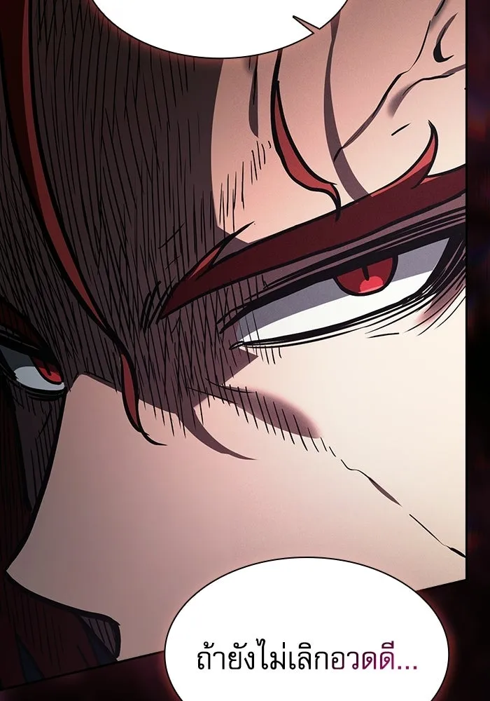 Academy’s Genius Swordmaster นักดาบอัจฉริยะจากอะคาเดมี - หน้า 41