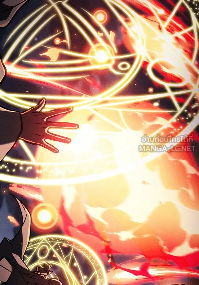 Academy’s Genius Swordmaster นักดาบอัจฉริยะจากอะคาเดมี - หน้า 147