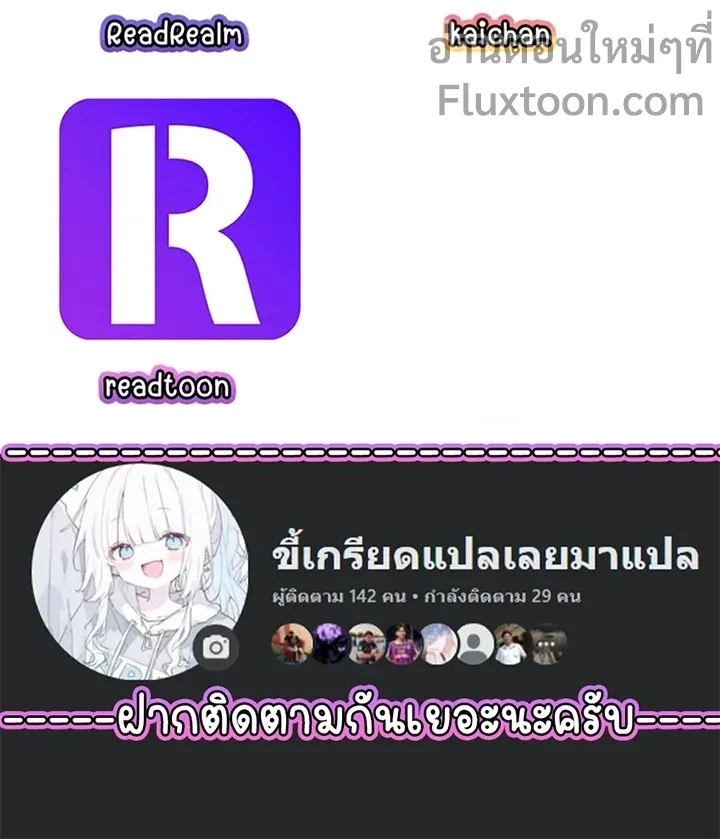 My Wife Is From a Thousand Years Ago - ภรรยาผมเป็นคนเมื่อ1000ปีที่แล้ว - หน้า 9