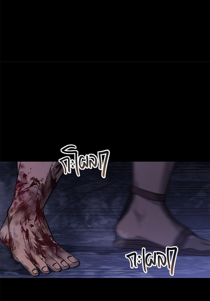 เอาชีวิตรอดในเกมฉบับคนเถื่อน - หน้า 100