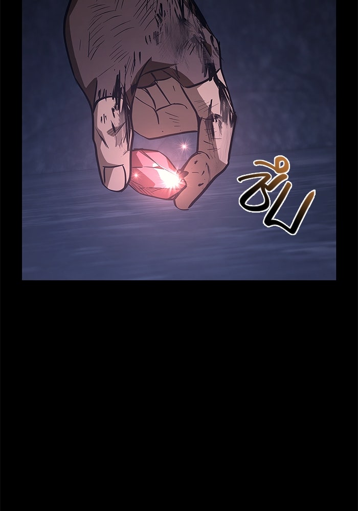 เอาชีวิตรอดในเกมฉบับคนเถื่อน - หน้า 180