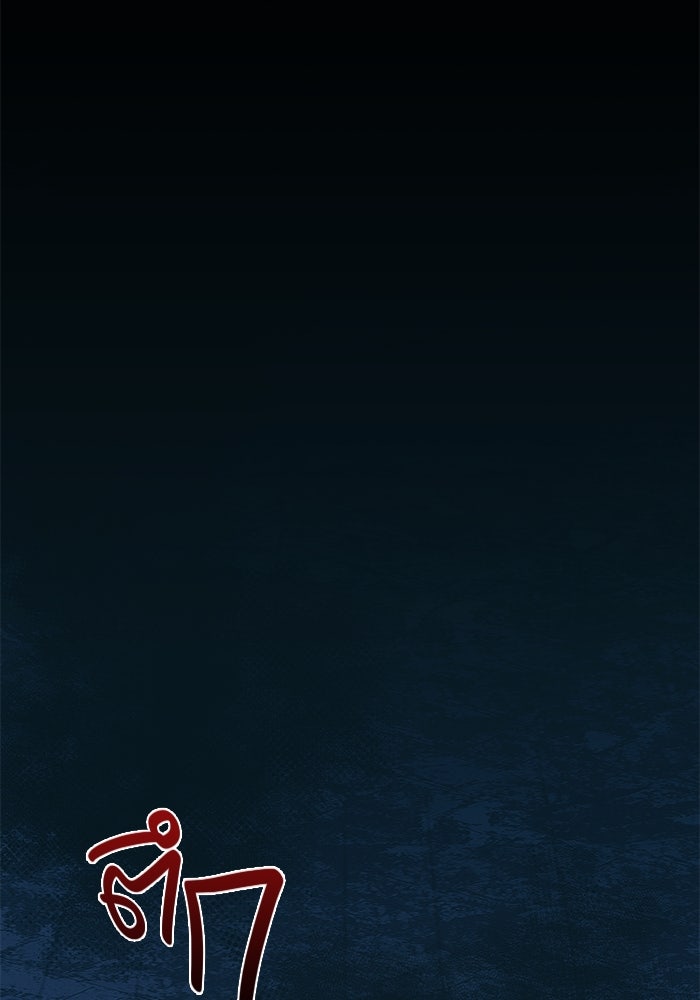 เอาชีวิตรอดในเกมฉบับคนเถื่อน - หน้า 175