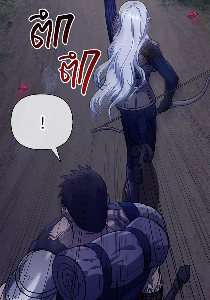 เอาชีวิตรอดในเกมฉบับคนเถื่อน - หน้า 129