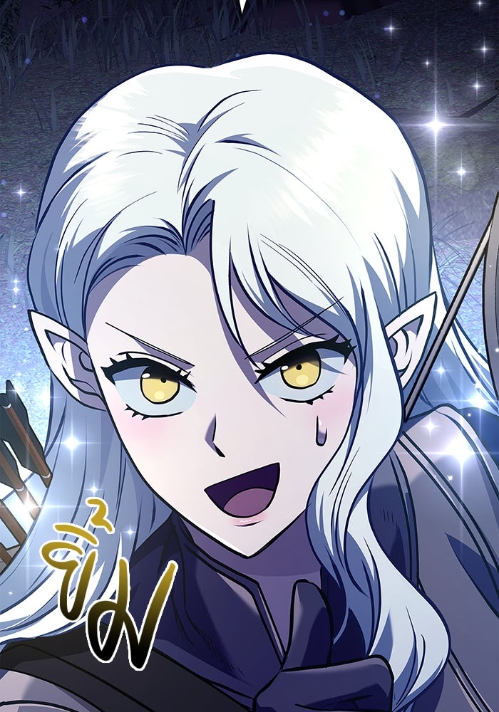 เอาชีวิตรอดในเกมฉบับคนเถื่อน - หน้า 151