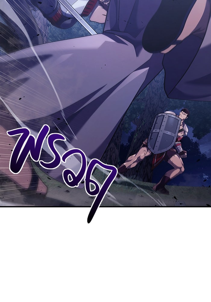 เอาชีวิตรอดในเกมฉบับคนเถื่อน - หน้า 162