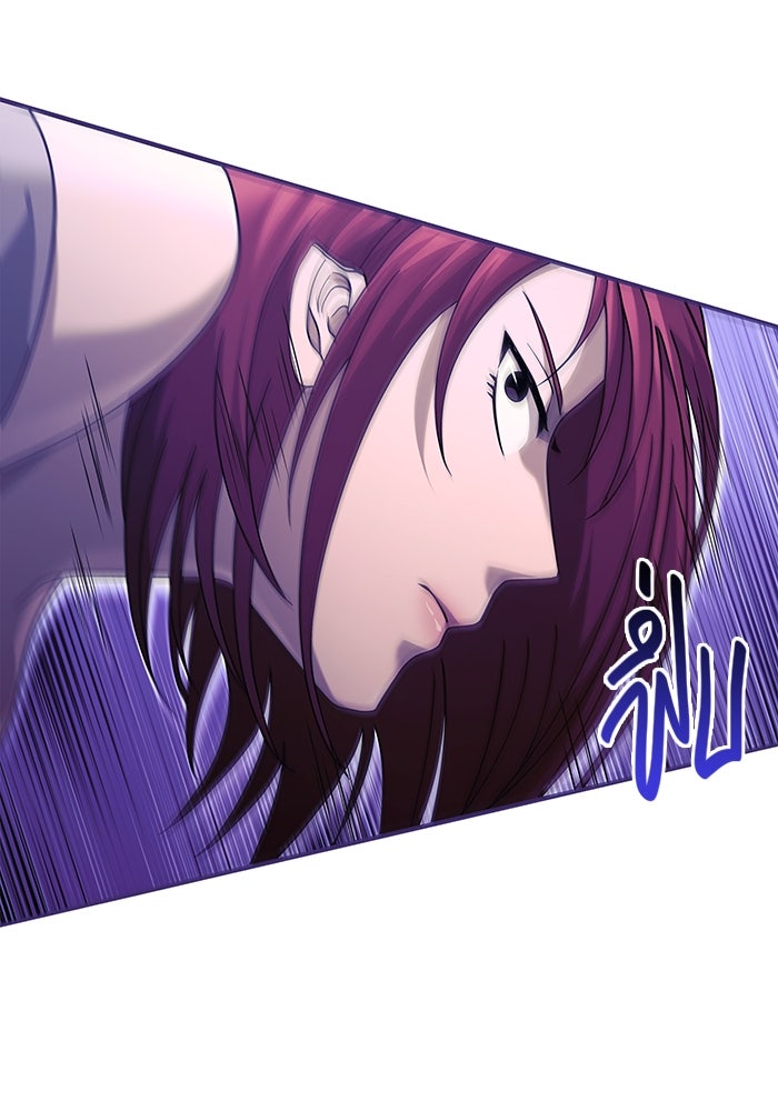 เอาชีวิตรอดในเกมฉบับคนเถื่อน - หน้า 6