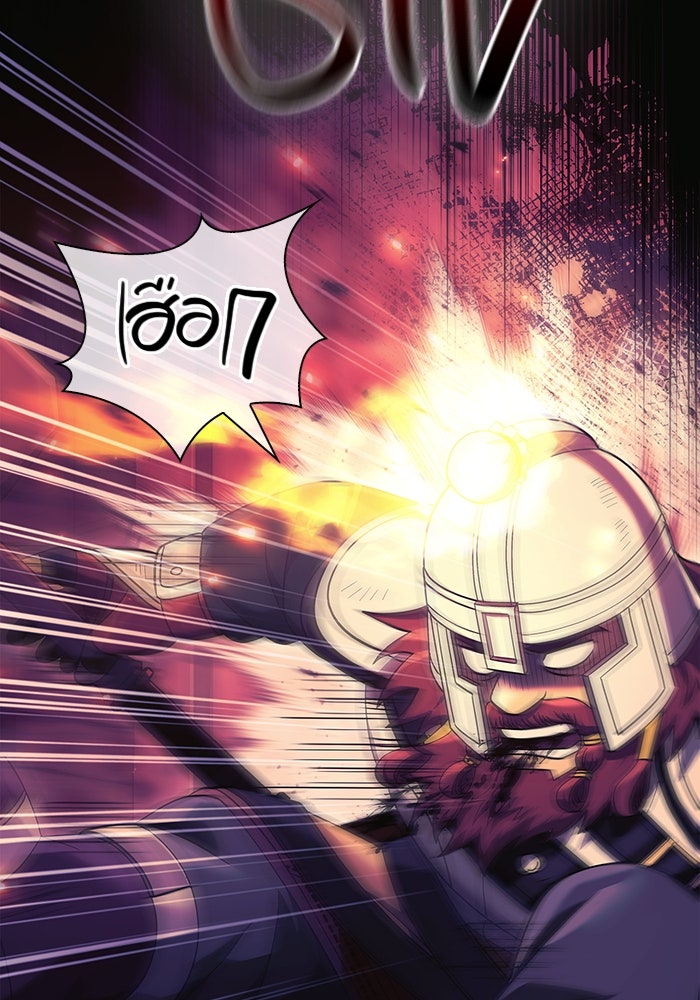 เอาชีวิตรอดในเกมฉบับคนเถื่อน - หน้า 89
