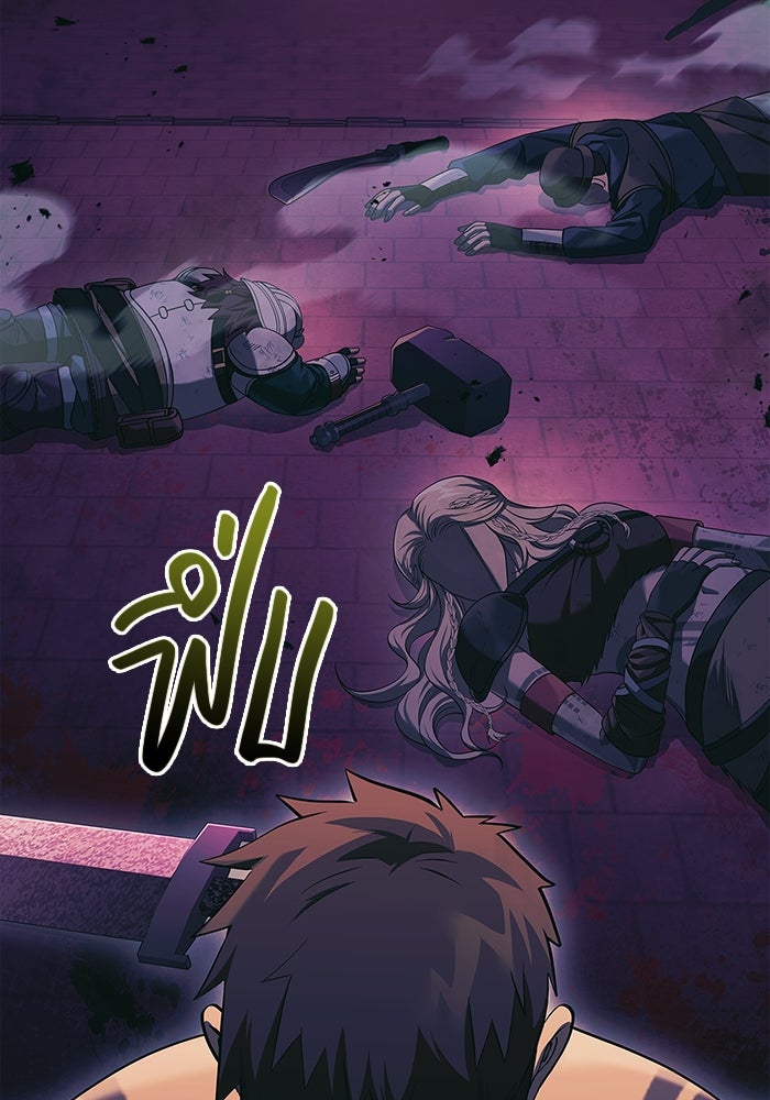 เอาชีวิตรอดในเกมฉบับคนเถื่อน - หน้า 183