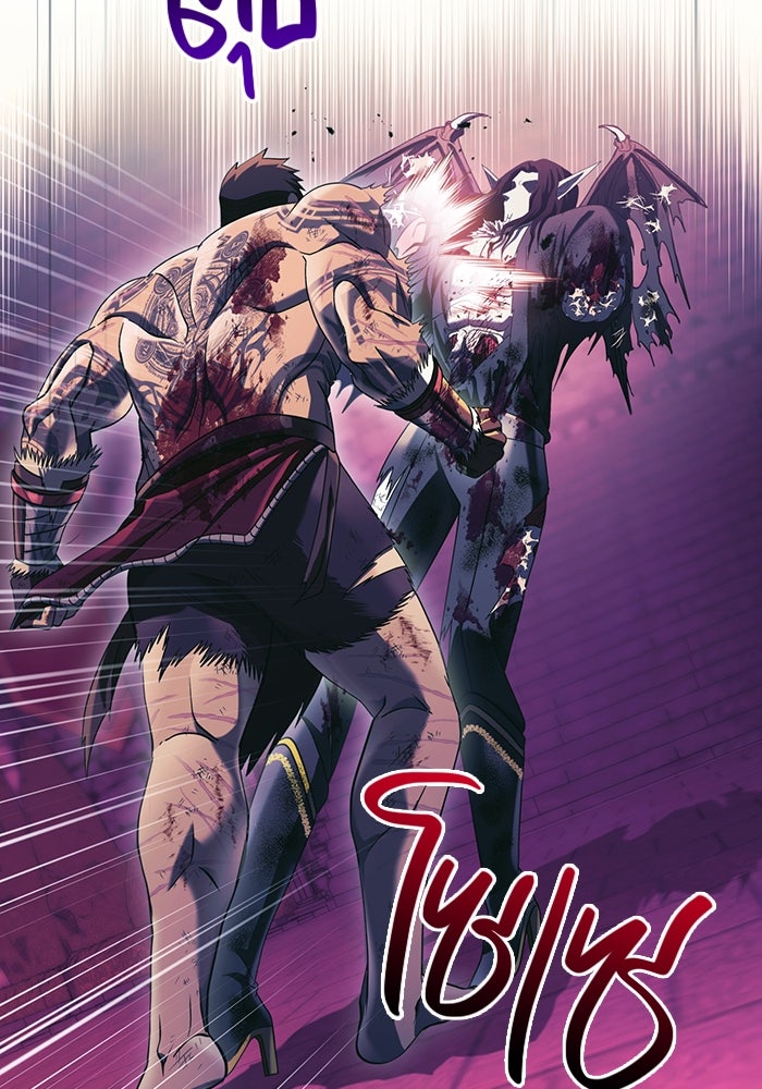 เอาชีวิตรอดในเกมฉบับคนเถื่อน - หน้า 188