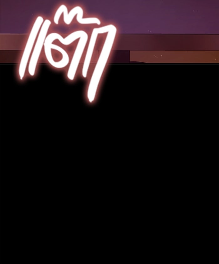 เอาชีวิตรอดในเกมฉบับคนเถื่อน - หน้า 259
