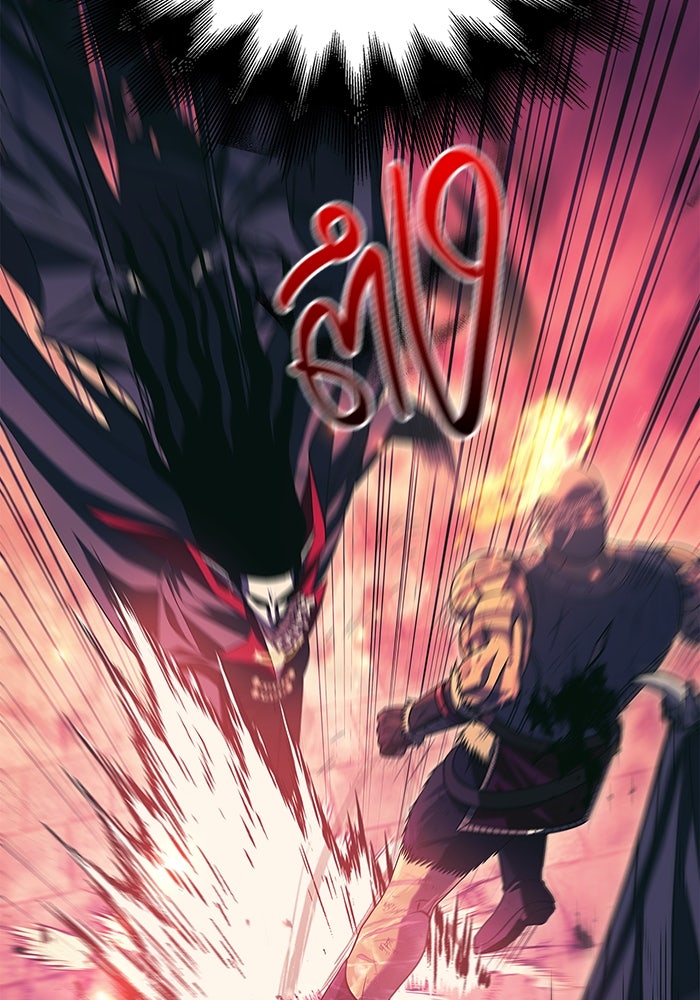 เอาชีวิตรอดในเกมฉบับคนเถื่อน - หน้า 34