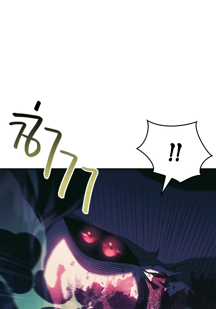 เอาชีวิตรอดในเกมฉบับคนเถื่อน - หน้า 57