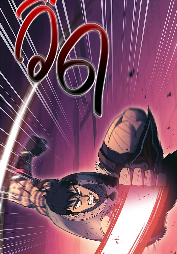 เอาชีวิตรอดในเกมฉบับคนเถื่อน - หน้า 77