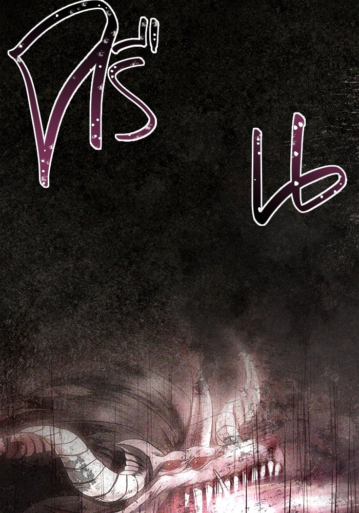 เอาชีวิตรอดในเกมฉบับคนเถื่อน - หน้า 2