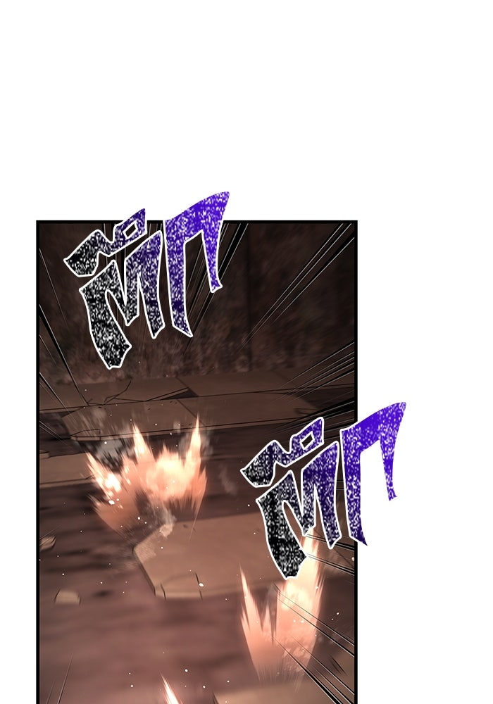 เอาชีวิตรอดในเกมฉบับคนเถื่อน - หน้า 121