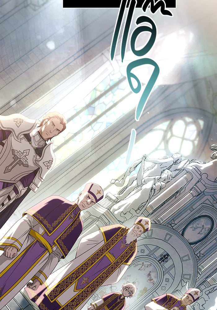 เอาชีวิตรอดในเกมฉบับคนเถื่อน - หน้า 138