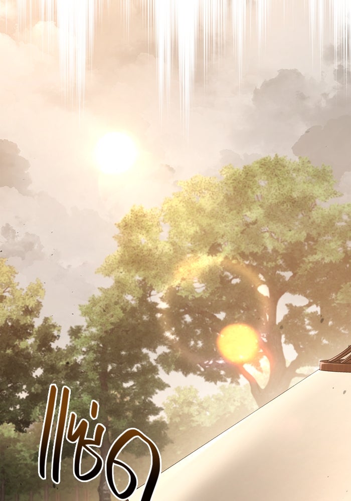 เอาชีวิตรอดในเกมฉบับคนเถื่อน - หน้า 154