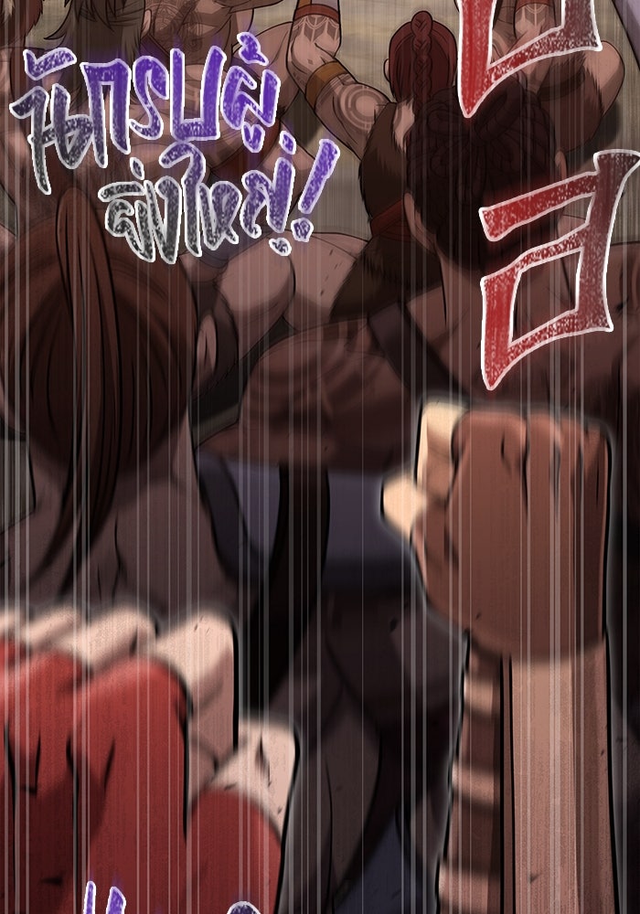 เอาชีวิตรอดในเกมฉบับคนเถื่อน - หน้า 69