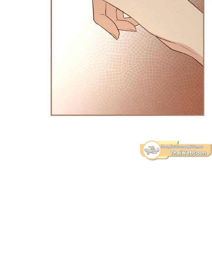 Adeline’s Deep Night ห้วงราตรีของอเดอลีน - หน้า 5