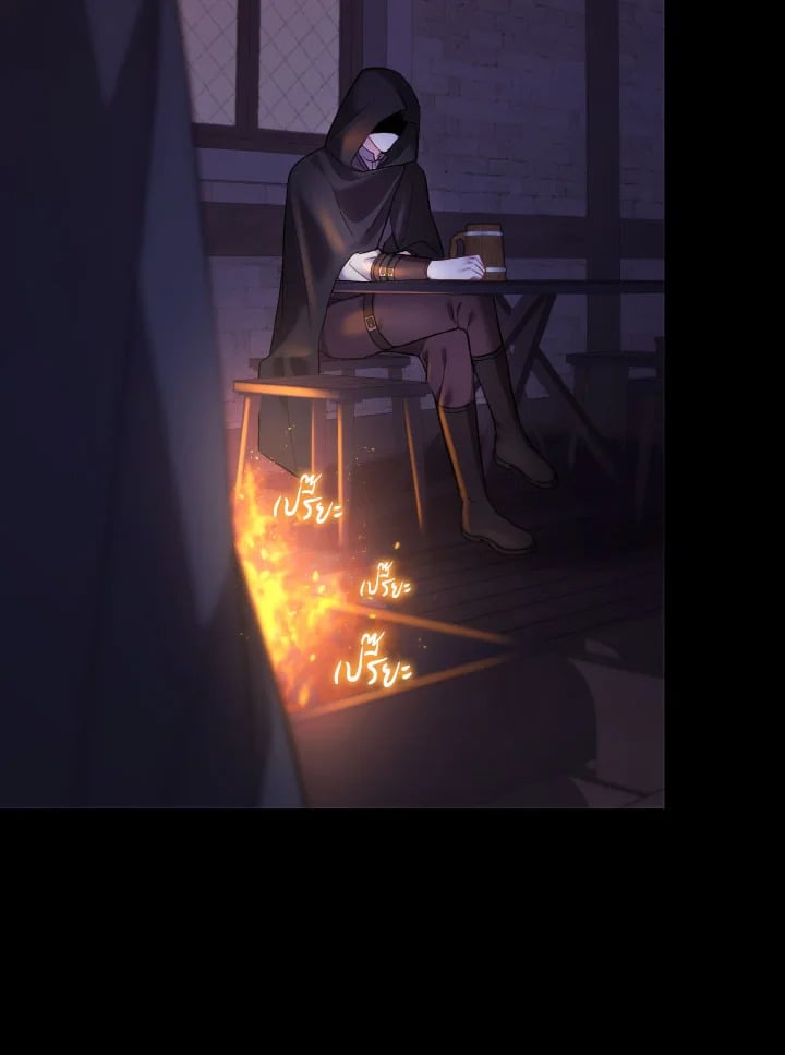 Adeline’s Deep Night ห้วงราตรีของอเดอลีน - หน้า 35