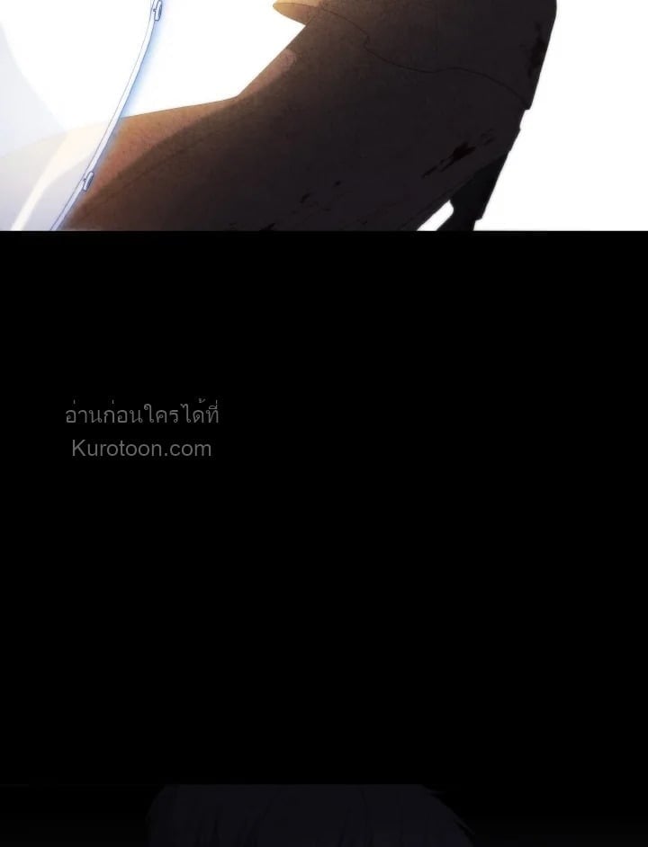 Adeline’s Deep Night ห้วงราตรีของอเดอลีน - หน้า 116