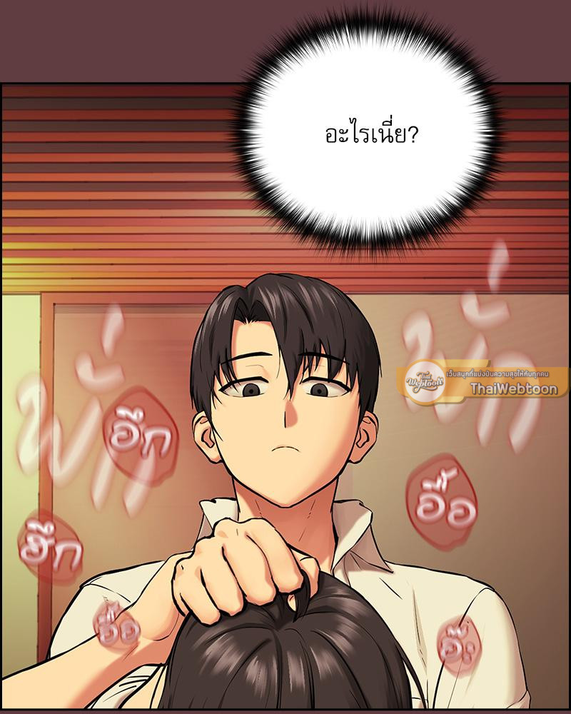 After work love affair รักลับ ๆ หลังเลิกงาน - หน้า 7
