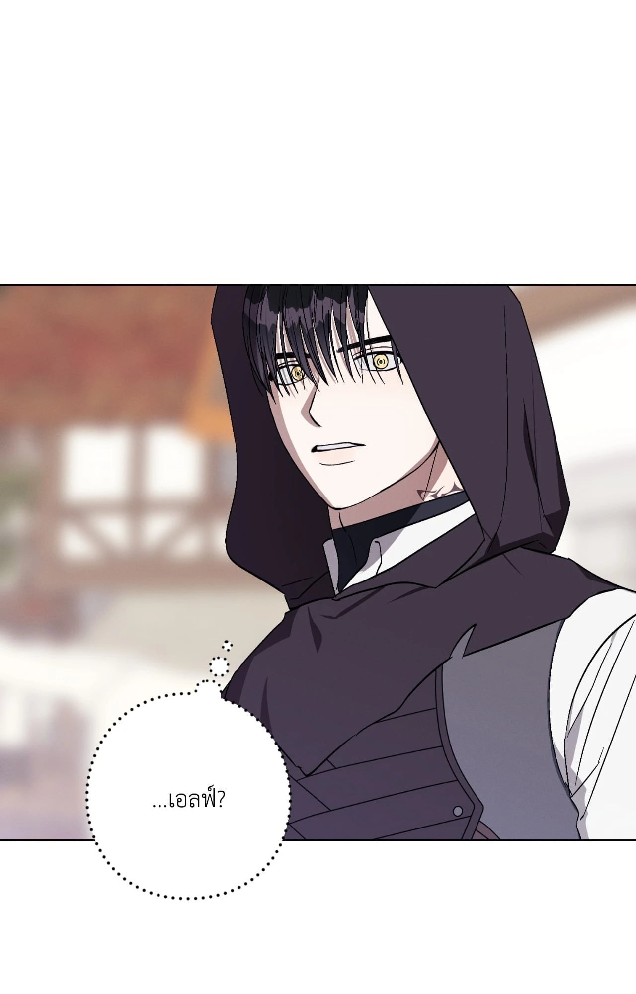 Aromatic LOVE อโรมาติกรัก - หน้า 36
