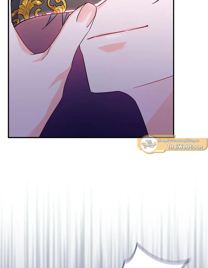 As My Husband Said, I Brought In A Lover เมื่อคุณสามีบอกให้ฉันมีชู้ - หน้า 113