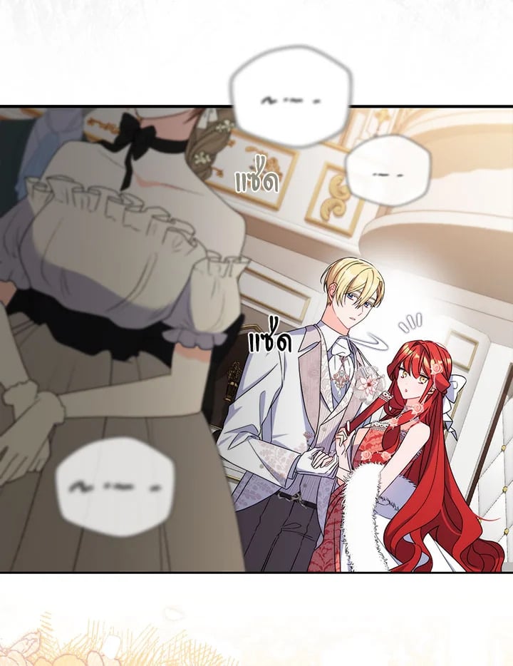 As My Husband Said, I Brought In A Lover เมื่อคุณสามีบอกให้ฉันมีชู้ - หน้า 124