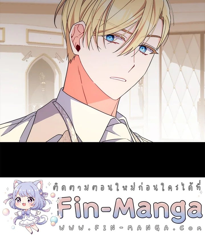 As My Husband Said, I Brought In A Lover เมื่อคุณสามีบอกให้ฉันมีชู้ - หน้า 128