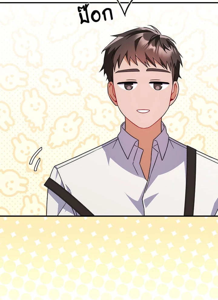As My Husband Said, I Brought In A Lover เมื่อคุณสามีบอกให้ฉันมีชู้ - หน้า 74