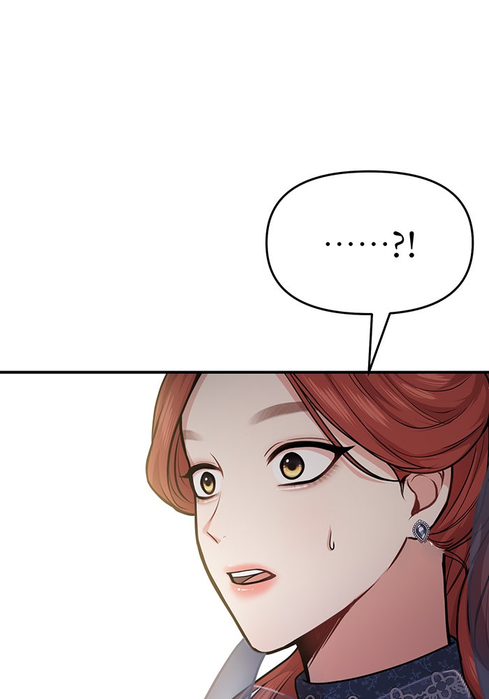 ห้องนอนลับของเจ้าหญิงต้องสาป - หน้า 188
