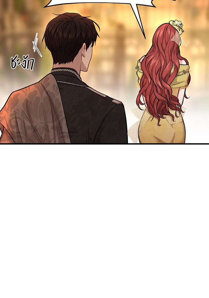 ห้องนอนลับของเจ้าหญิงต้องสาป - หน้า 41
