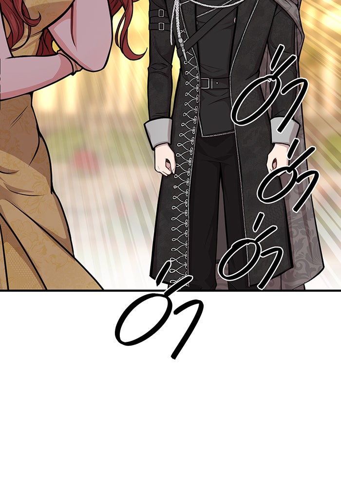 ห้องนอนลับของเจ้าหญิงต้องสาป - หน้า 60