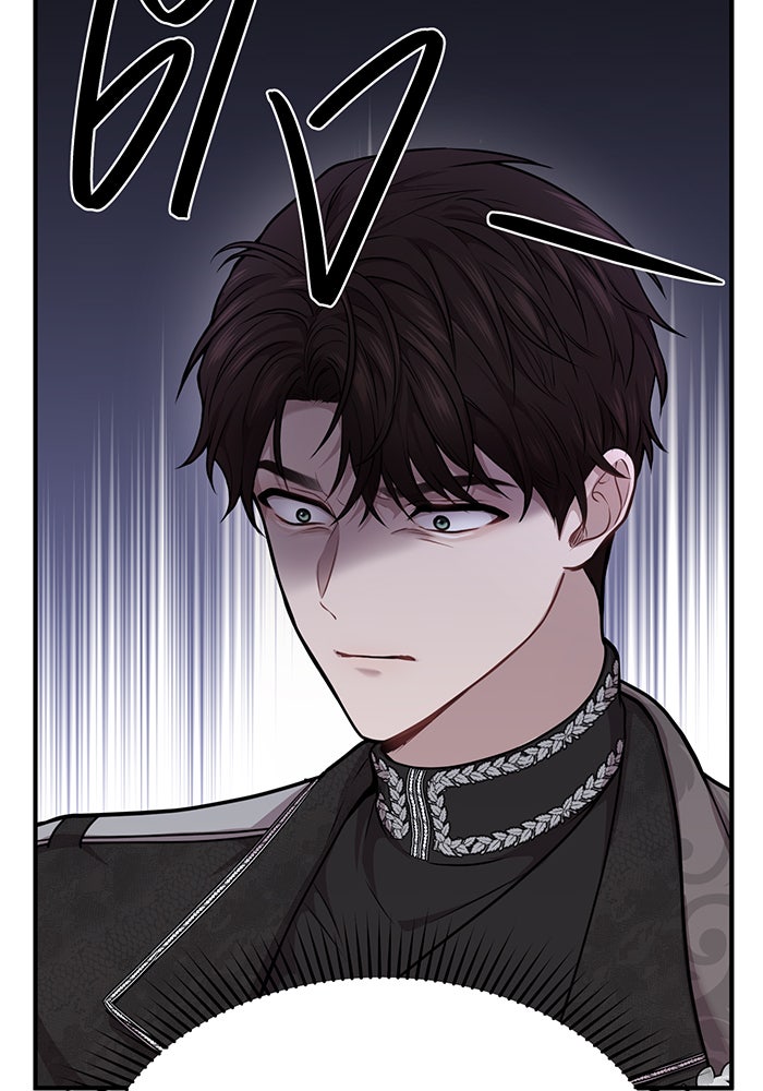 ห้องนอนลับของเจ้าหญิงต้องสาป - หน้า 64