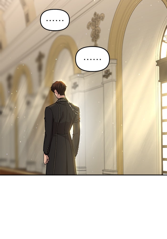 ห้องนอนลับของเจ้าหญิงต้องสาป - หน้า 47