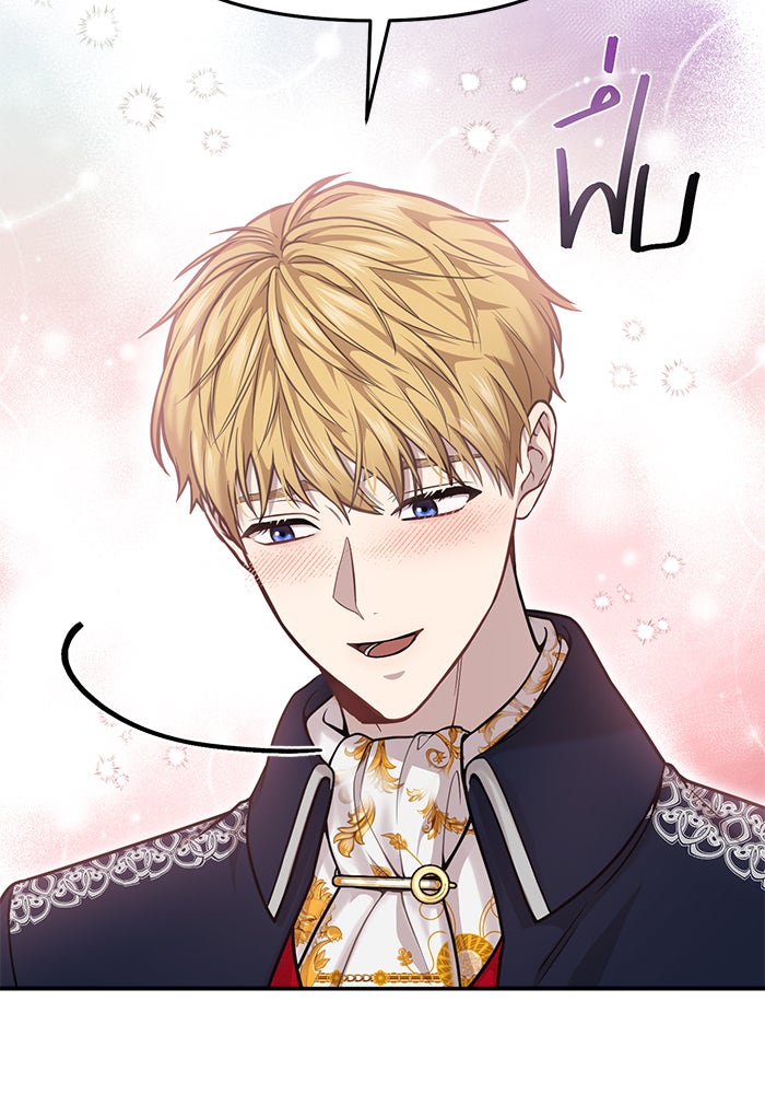 ห้องนอนลับของเจ้าหญิงต้องสาป - หน้า 77