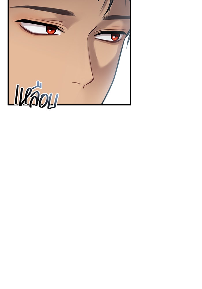 ห้องนอนลับของเจ้าหญิงต้องสาป - หน้า 4