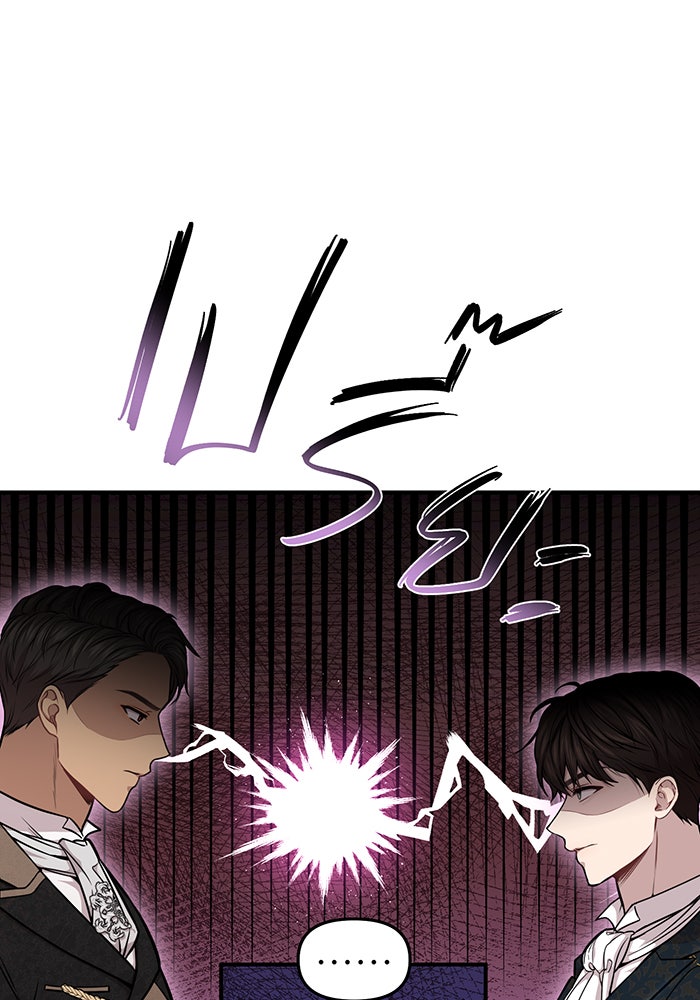 ห้องนอนลับของเจ้าหญิงต้องสาป - หน้า 46