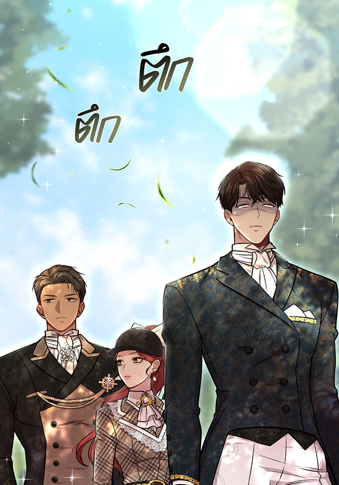 ห้องนอนลับของเจ้าหญิงต้องสาป - หน้า 63